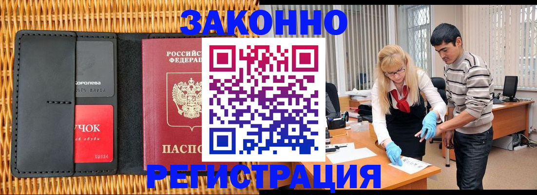 найти адрес прописки в Таре